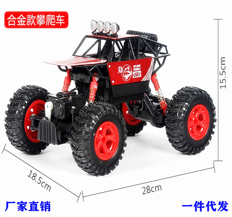 厂家直销2.4G电动遥控车漂移车攀爬越野车四驱合金赛车电动玩具|ms