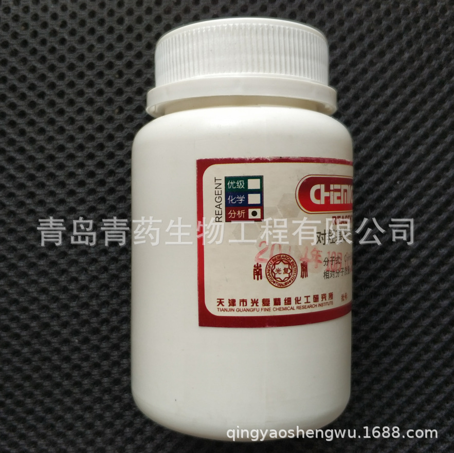 ǻ AR 100g/ƿ CAS94-13-3