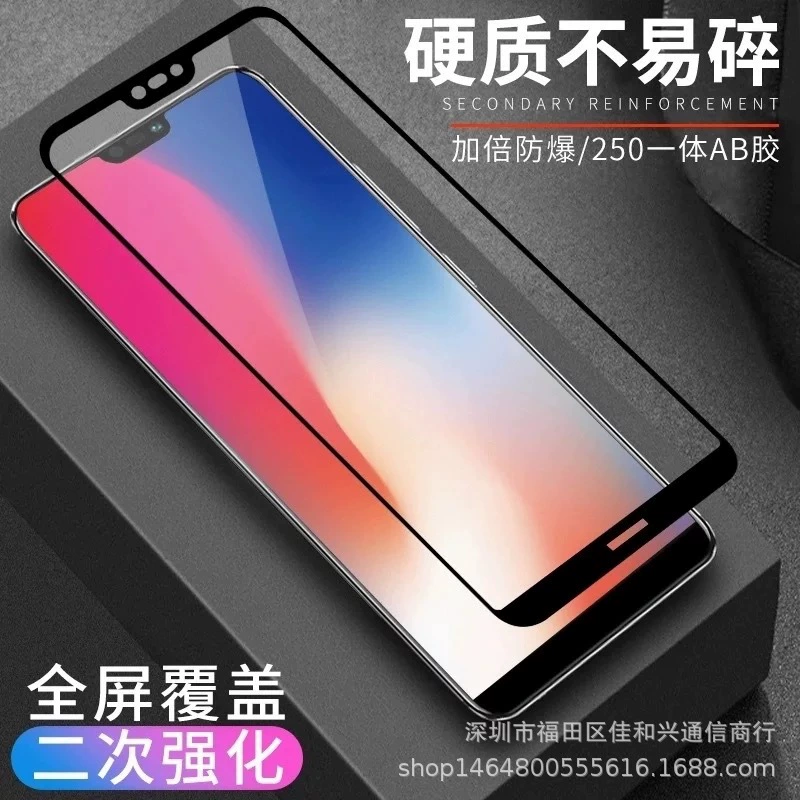 Подходит для Huawei Honor X30 защитное закалённое стекло 8XMAX полноэкранное покрытие 7X защита для 7A/8E/8A/8C/6X