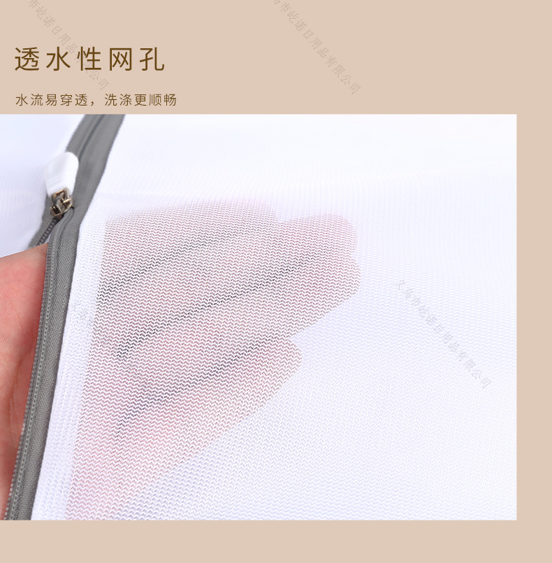 细网790-加水印_13