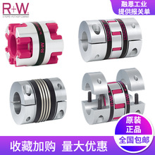 BK3/150/86/87涨套式波纹管联轴器/加工中心波纹管联轴器/S+J/R+W