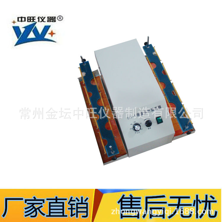 厂家直销智能试管摇晃机 三角烧瓶垂直振荡器 分液漏斗摇床可订