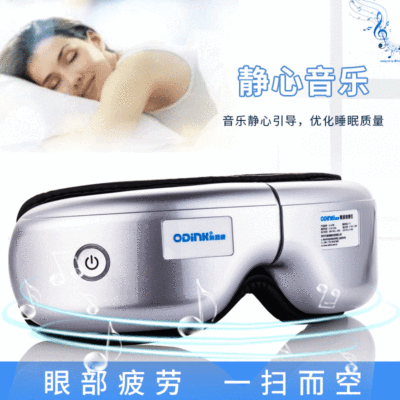 ODINK/ wireless portable Eye instrument usb charge Eye Massager Hot Protect eyesight