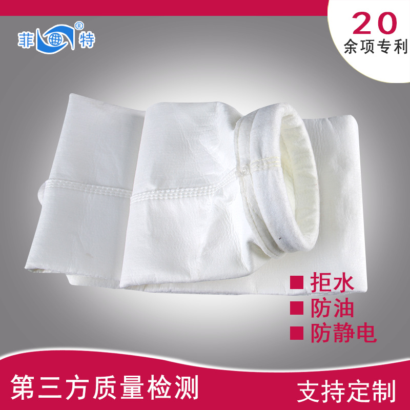 Manufactor Direct selling remove dust Cloth bag Bag Industry Normal atmospheric temperature remove dust Bag Polyester fiber Needle felt Dust bag