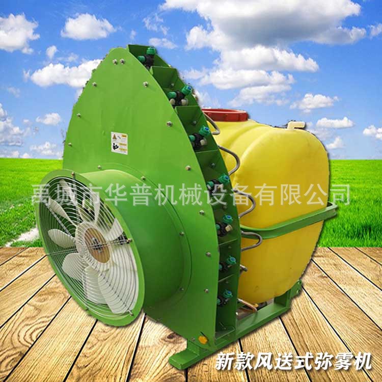 风送果园弥雾机四轮拖拉机带除虫打药弥雾机 农用果园高效打药机