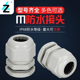 墙壁插座;配电箱;接线盒