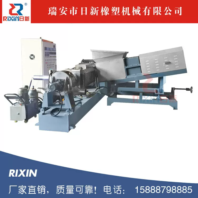 双锥喂料挤出机 厂家价格直销 双锥喂料造粒整厂设备