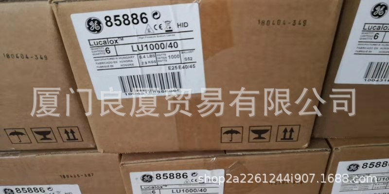 美国GE/通用电气照明美标钠灯LU1000/40 机场码头高杆灯光源|ms