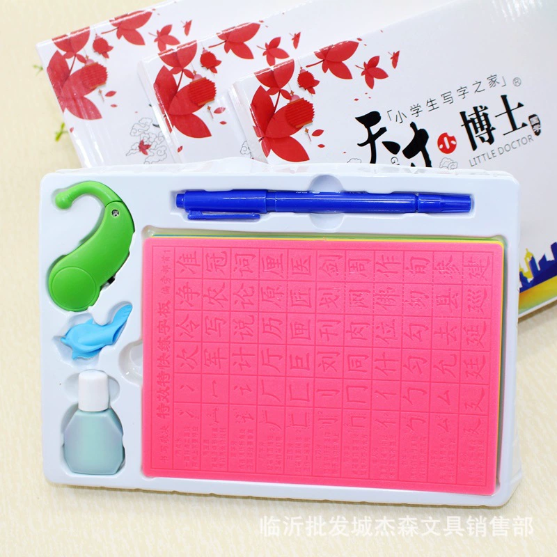 Автоматический выцветающий Волшебный держатель для ручки для врача ПАВ доска для практики каллиграфии сидячая поза напоминание костюм повторяющееся письмо