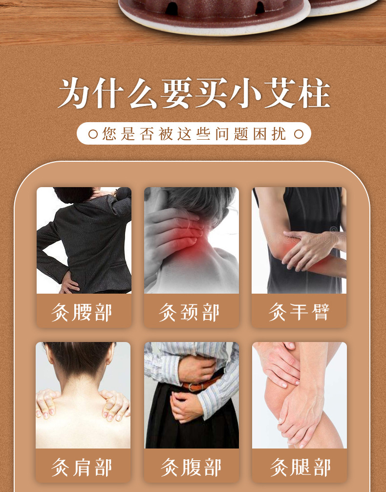 Moxa Stick-on Patches 50 Pieces Five Year Aged Mugwort Ai Tiao Warm Topical Wellness key features