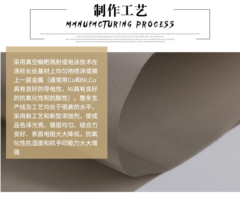 厂家批发屏蔽导电透明漏气网纱布料rfid面料防止外线面料-阿里巴巴