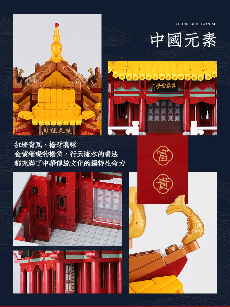 黄鹤楼详情页_09.jpg