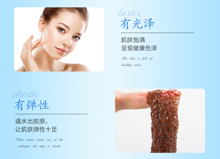 海藻面膜详情_09