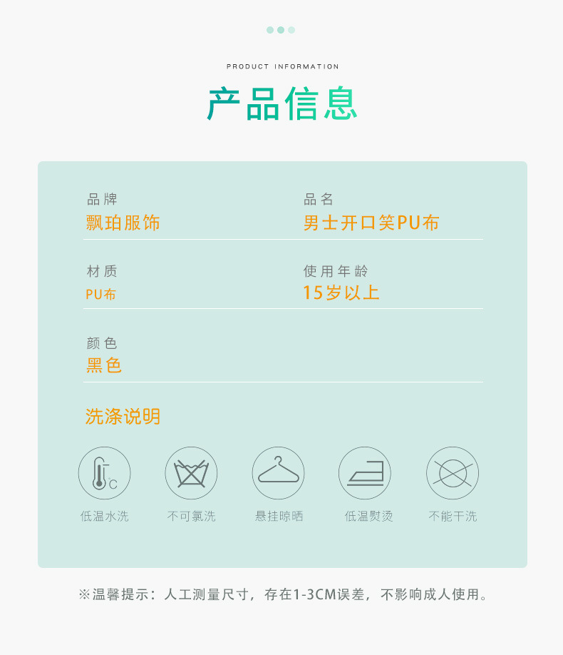 套版成人手套_19