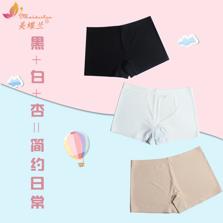 Meidie Safety trousers Three combination lady No trace Borneol Safety trousers Large Primer Middle-waisted Thin section wholesale