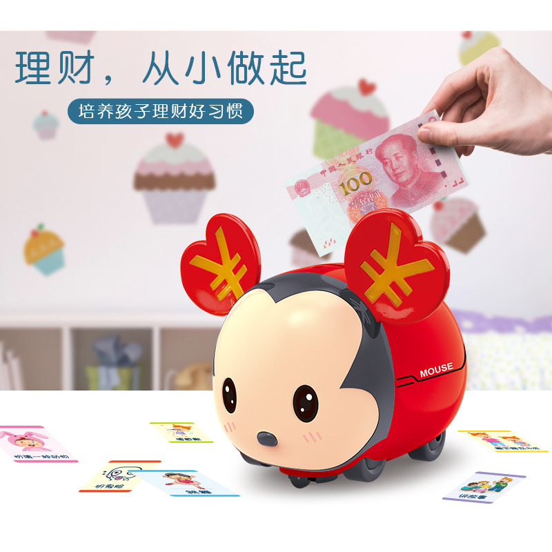 Kids' Toy