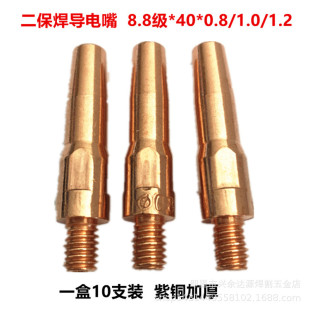 ����� �Ᵽ���������������� 8.8*40*0.8 1.0 1.2���~�����