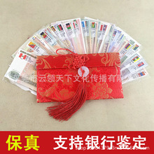 全新非流通50国100张外国钱币不重复纸钞各国纸币钱币收藏保真
