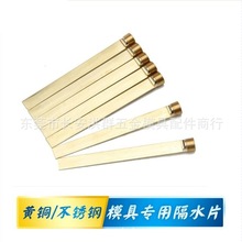 ���ƶ��^������ˮƬM16*1.5 M18*1.5 M20*1.5���Ƽ���ģ�߸�ˮƬ