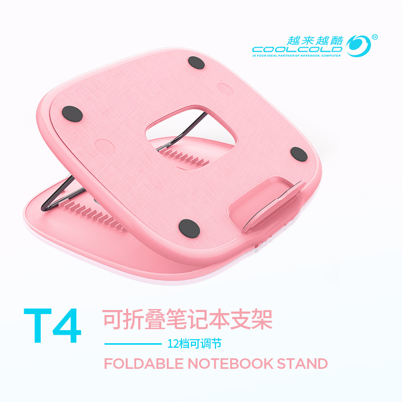 Cross border Specifically for new pattern notebook Bracket Multi-angle adjust fold Notebook computer Cooling rack