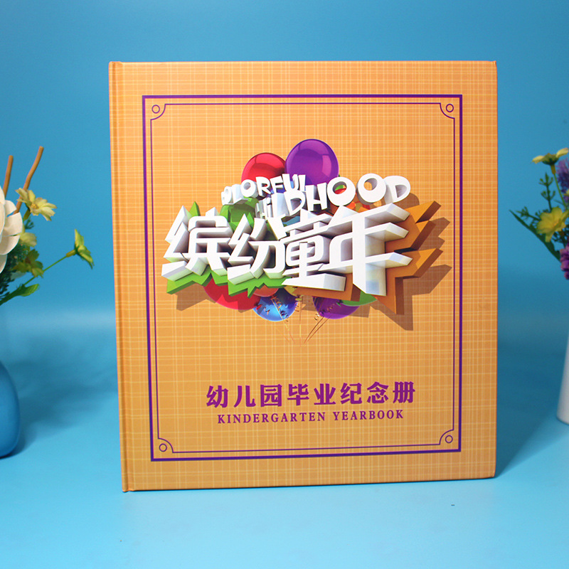 幼儿园毕业纪念册幼儿园大班毕业记录册幼儿大班学前班离园纪念册|ms