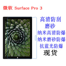 m΢ܛ Surface Pro 3ƽNĤoĤ ܛĤ ƽĤ12