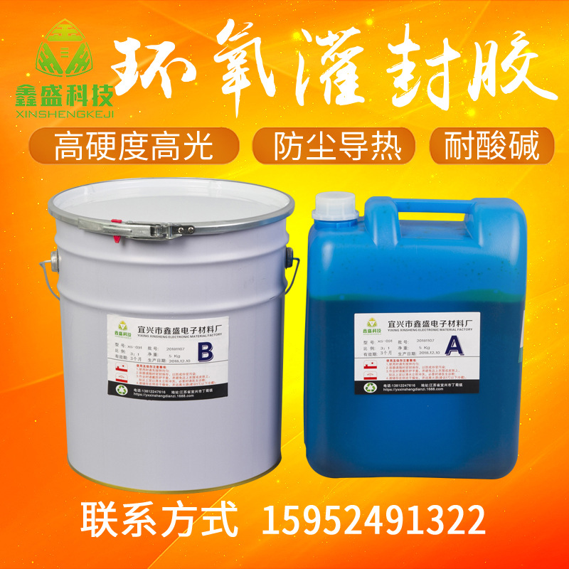 过滤器粘结胶强力高粘经久耐用防水耐高温