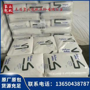 6620U-BK1066 PC/PBT basic innovative plastic chemical resistance low temperature resistance high impact resistance auto parts