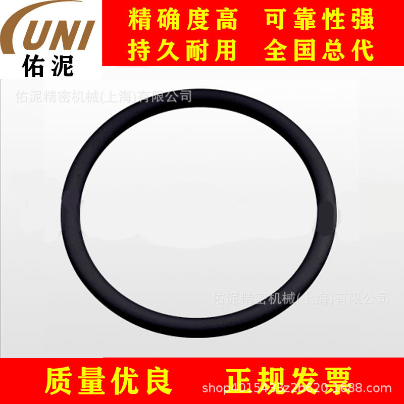 UNI Fitting to胜佰德Sandpiper T560.058.360 零配件 BUNA O形圈