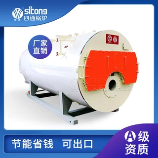 卧式蒸汽锅炉 4吨燃油气蒸汽锅炉 工地专用燃气锅炉 太康四通锅炉