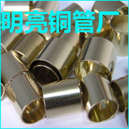 【铜管厂家】生产各种规格铜套 精密薄壁铜套 各形铜管短铜管铜圈