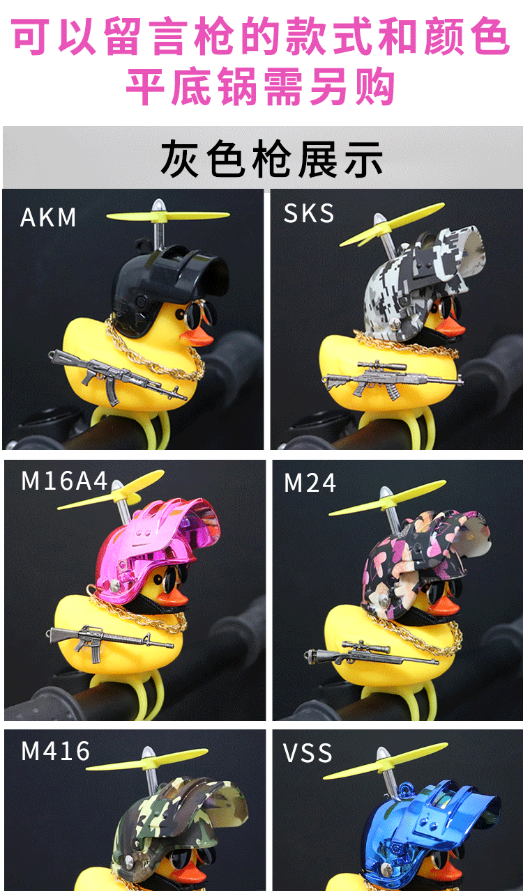 枪展示绑带款_01