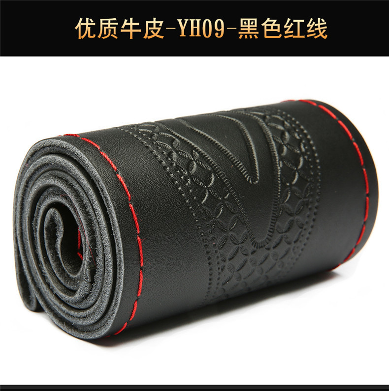 Genuine Leather fashion embossed hand sewing steering wheel cover four seasons applicable car handle cover YH-09