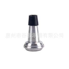 乐器配件  喇叭形弱音器 银色铝合金小号弱音器 静音器