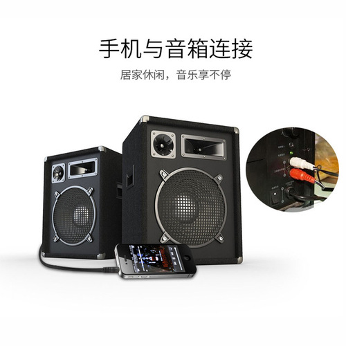 Factory direct supply 3.5mm 1/2 tone to dual Lotus computer speaker cable audio cable 2RCA