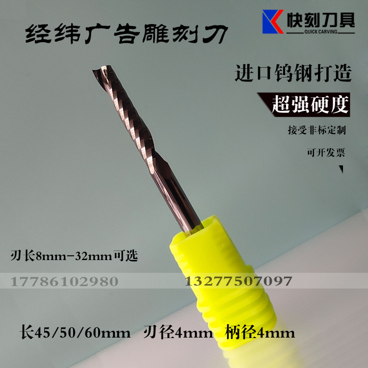 4mm?告刀1.jpg