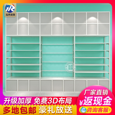 名创优品miniso超市货架展示架便利店零食精品母婴文具店钢木货柜|ru