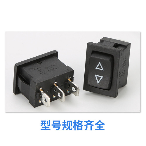 3-position 3-way arrow bilateral self-reset power toggle boat switch 12*15mm