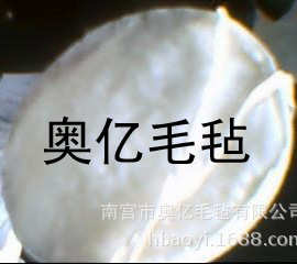 羊皮羊毛球   抛光羊毛球  系带羊毛球GO