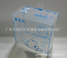 廣州市廠家供應PVC膠盒 PET膠盒 PP膠盒 透明膠盒定制直銷批發