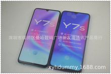 适用VIVo Y7S手机模型机　Y7S手机模型 厂家直销品质机模现货新品