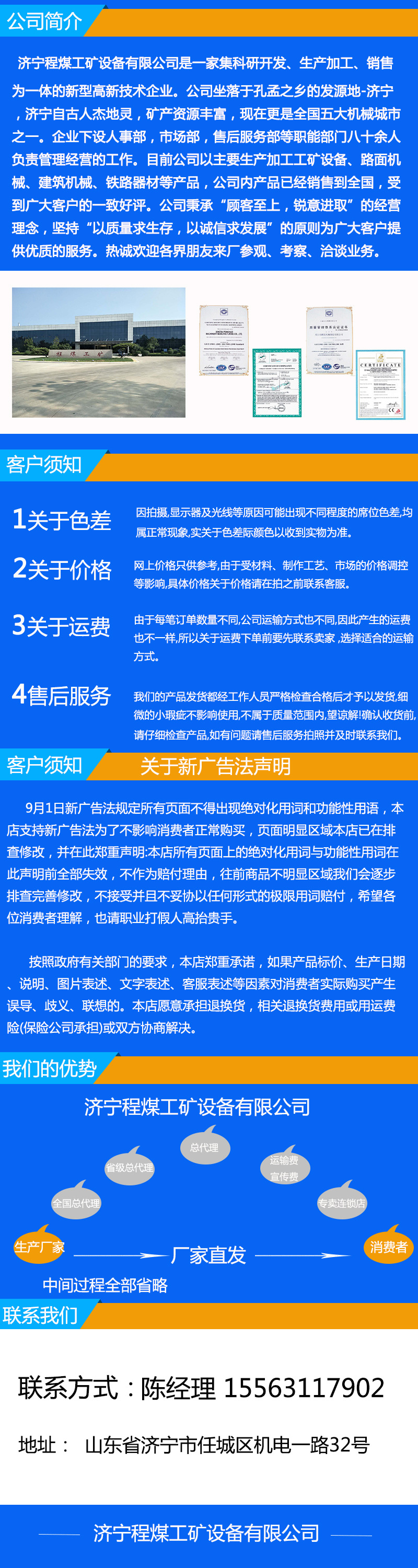 程煤15563117902