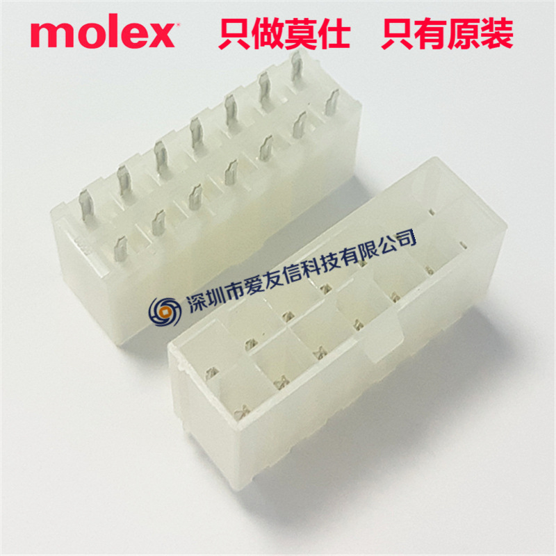 Molex3928-1143/Mini-Fit Jr插座39281143间距4.2mm14pin5566-阿里巴巴