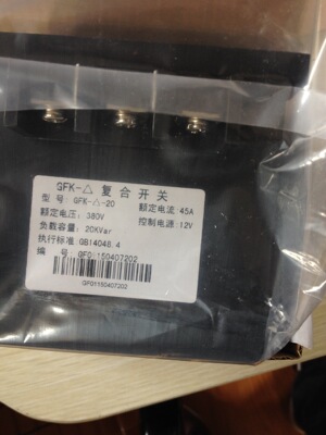 [GF复合开关GFK-Y-30分相开关GFK-Y-25]