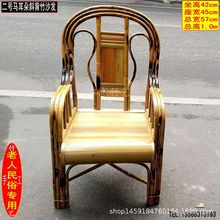 加工定制手工老式竹椅子靠背椅戶外餐廳竹藤電腦椅辦公椅家用休閑