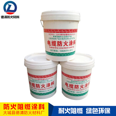 供应超薄钢结构防火涂料水性钢结构防火涂料 国标涂料 防火涂料|ru