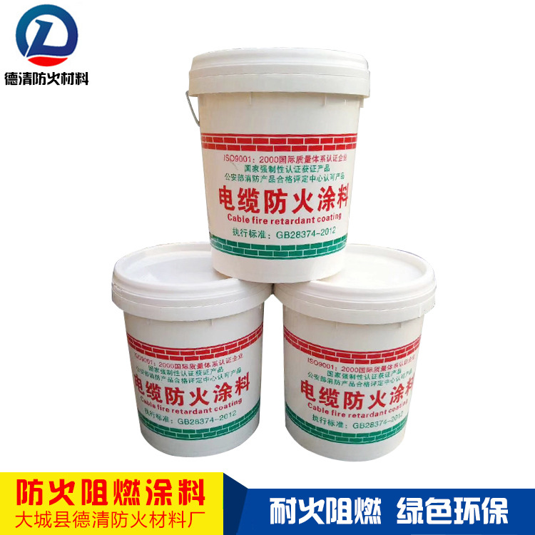 供应超薄钢结构防火涂料水性钢结构防火涂料 国标涂料 防火涂料|ru