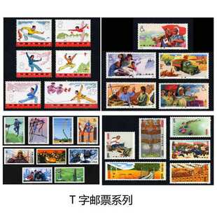 �]Ʊ�������]Ʊ��T���^�]Ʊϵ�� ���]Ʊ T3-T28ϵ���]Ʊ