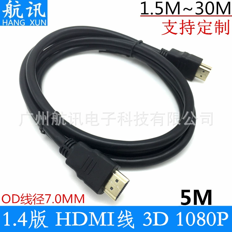Кабель HDMI HD 5 м диаметром оптическая кожа 7,0 мм телевизионная приставка для подключения компьютера ТВ-кабель Поддержка 3D 1080P