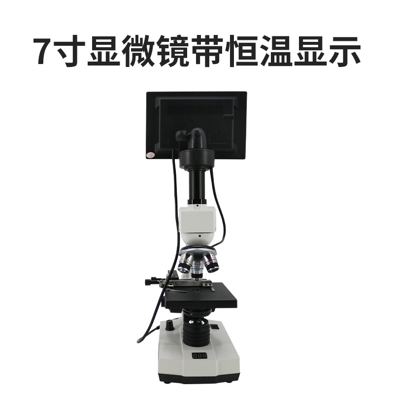 Cerdo inseminación artificial Microscopio de temperatura constante microscopio veterinario con pantalla de visualización colección de semen de cerdo equipo de cría de animales